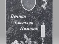 Памятник из мрамора с веточкой и свечей. Готов к установке.