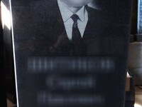 изображения памятника из гранита с портретом
