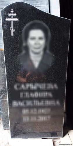Гранитные памятник с портретом