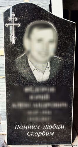изображения памятника из гранита с портретом