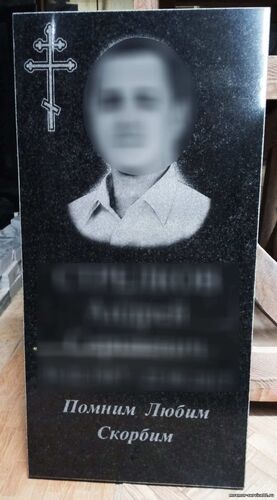 изображения памятника из гранита с портретом
