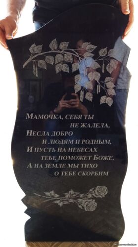 изображения памятника из гранита с портретом